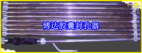 鶴壁博達(dá)廠家銷售JN型膠囊封孔器線上接單，歡迎您下單。